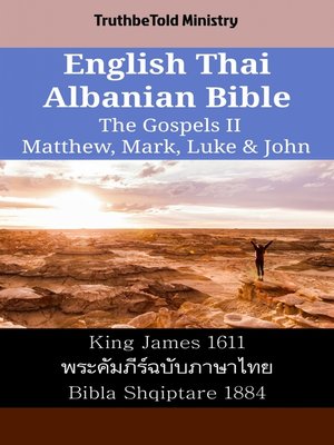 cover image of English Thai Albanian Bible--The Gospels II--Matthew, Mark, Luke & John